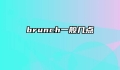 brunch一般几点